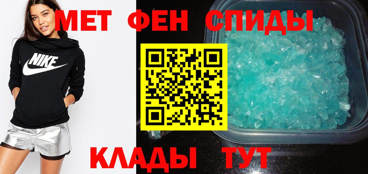 Amphetamine Розовый Балаково