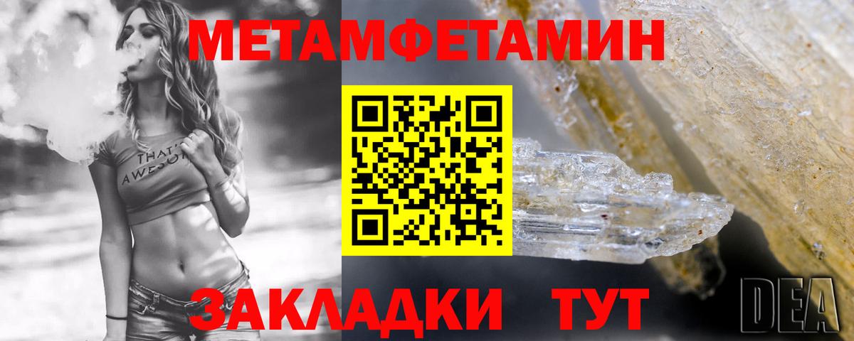Балаково  АМФ  Вход с VPN  Амфетамин  Amphetamine 98% 