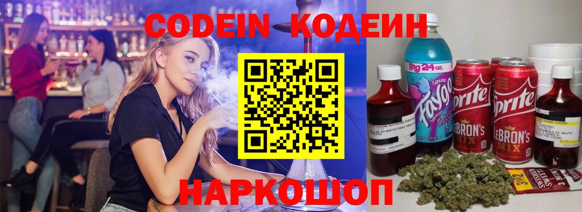 Марихуана  Вход с VPN  LSD-25  Балаково  Cocaine  ГАШИШ  Гашиш  ЭКСТАЗИ  МЕФ  