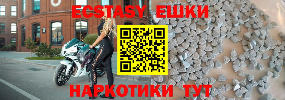 Экстази  Экстази круглые  darknet Telegram  Балаково  Вход с VPN 