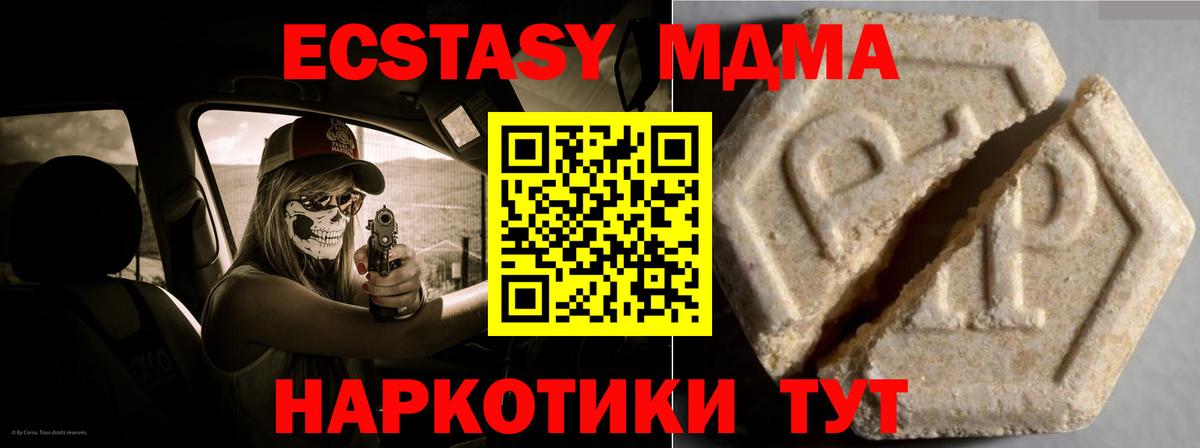 Ecstasy Дубай Балаково
