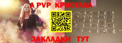кокаин премиум Апшеронск