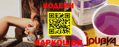 кокаин премиум Апшеронск