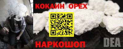 каннабис Аргун