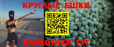 кокаин премиум Апшеронск