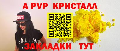 кокаин премиум Апшеронск