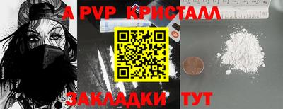 кокаин премиум Апшеронск