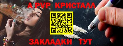 кокаин премиум Апшеронск