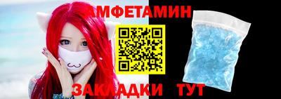 кокаин премиум Апшеронск