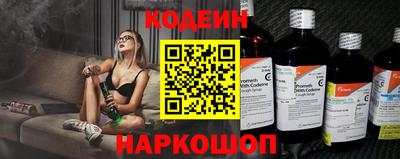 марки nbome Волжский