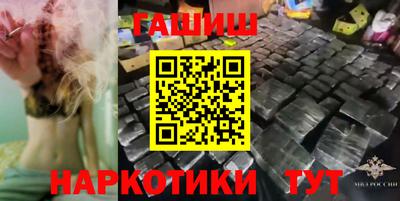 ALPHA-PVP Волгодонск