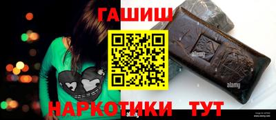 кокаин премиум Апшеронск