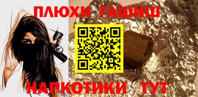 каннабис Аргун