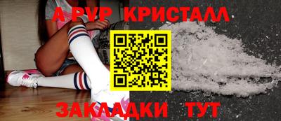 кокаин премиум Апшеронск