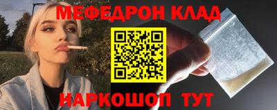 кокаин премиум Апшеронск