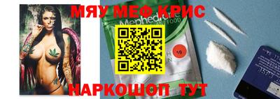 кокаин премиум Апшеронск