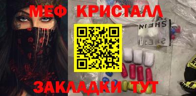 кокаин премиум Апшеронск