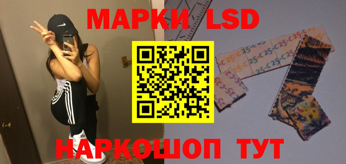 Лсд 25 экстази кислота Балаково