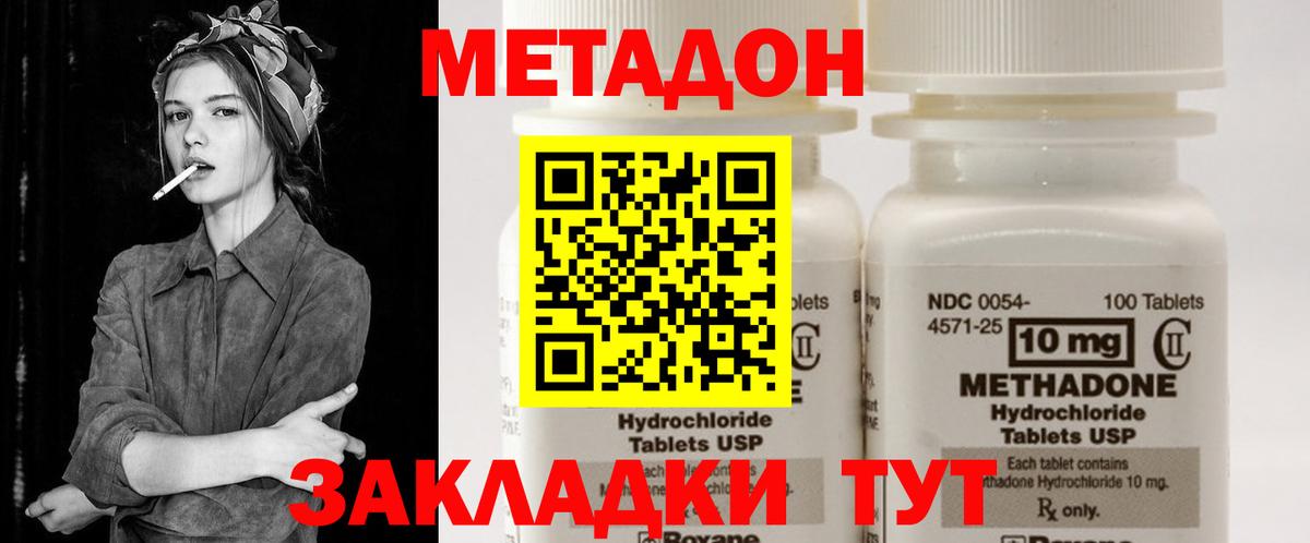  Cocaine Балаково