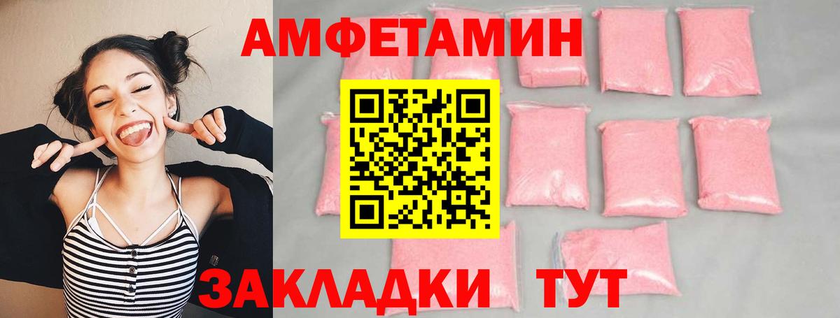 Балаково  Первитин витя  Первитин витя  Вход с VPN 