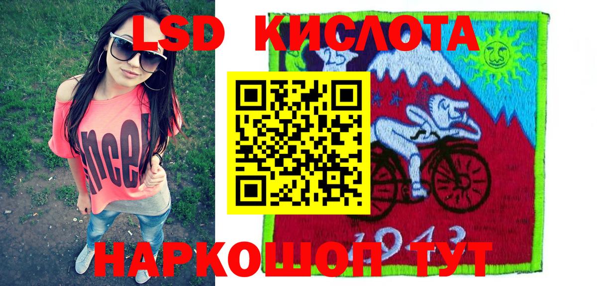 Марки N-bome 1500мкг  Марки N-bome 1500мкг  Балаково  Вход с VPN 